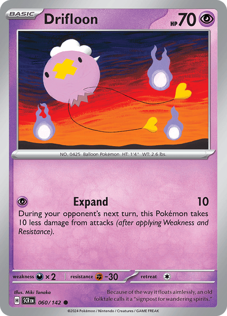 Drifloon - Stellar Crown #060