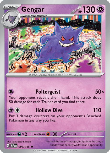 Gengar -  Holo - 151 #094